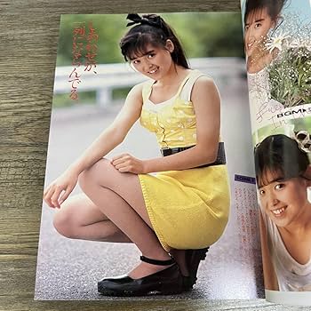 Amazon.co.jp: K-690THE Sugar September 1987 NO.48 Yuma